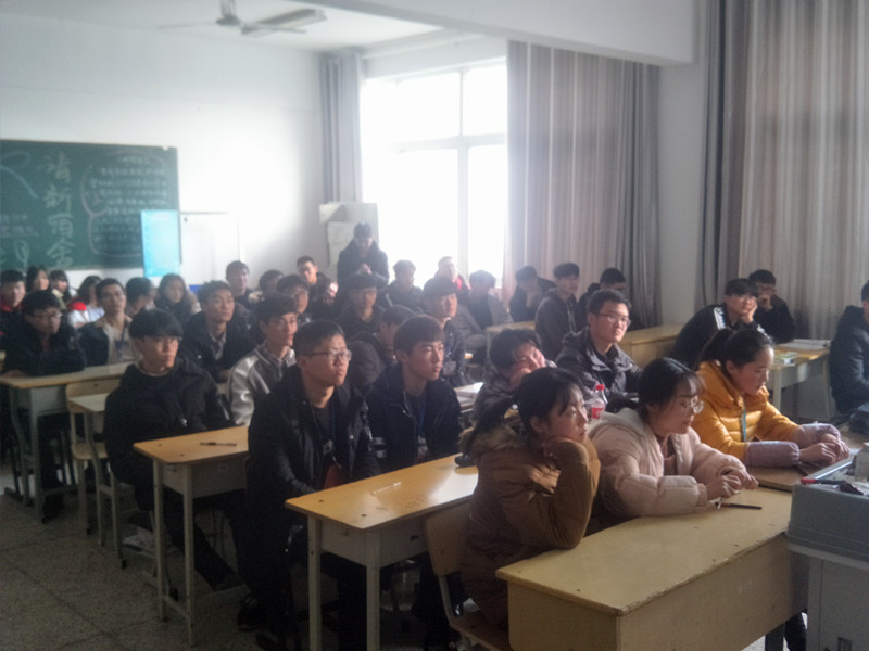 开学第一课2